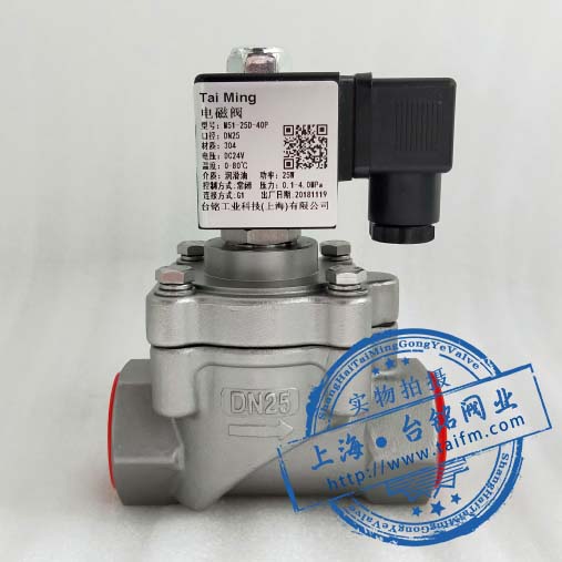 不銹鋼先導(dǎo)式電磁閥