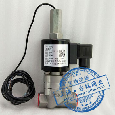 帶信號(hào)反饋功能電磁閥